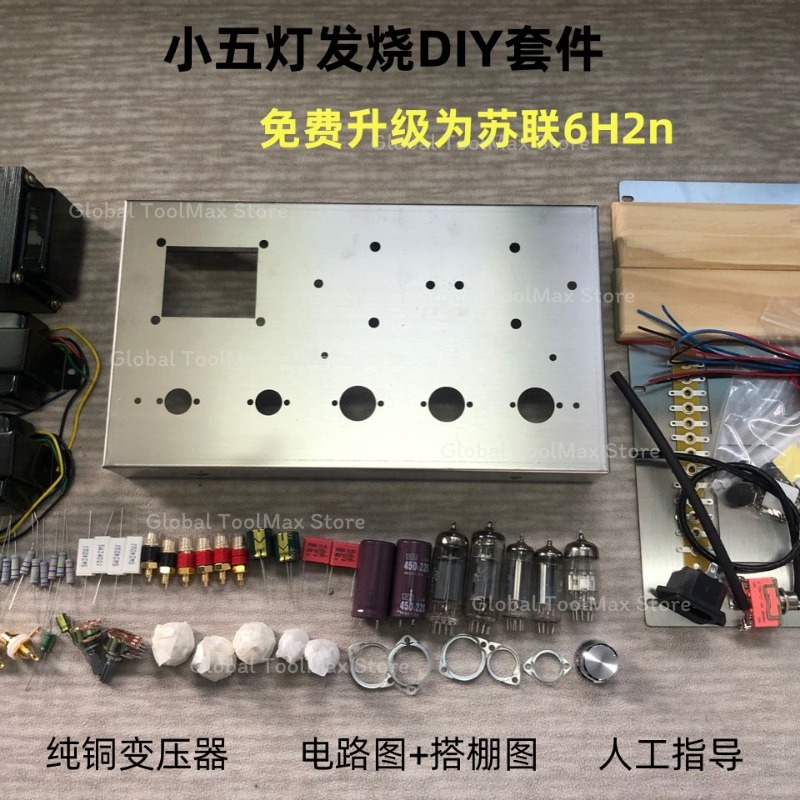 Diy Audio Electronics Kit - 6P1 tüp amplifikatör kiti, bitmiş Sovyet