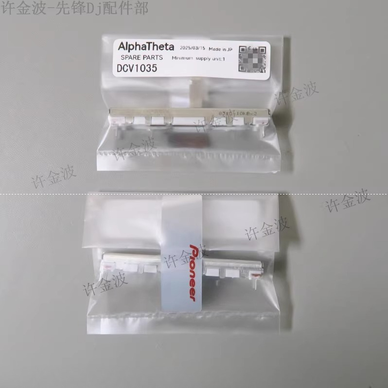 Pioneer ddj-flx6 flx10 ddj-rev - Diy Audio Electronics Kit incelemesi ve fiyatı