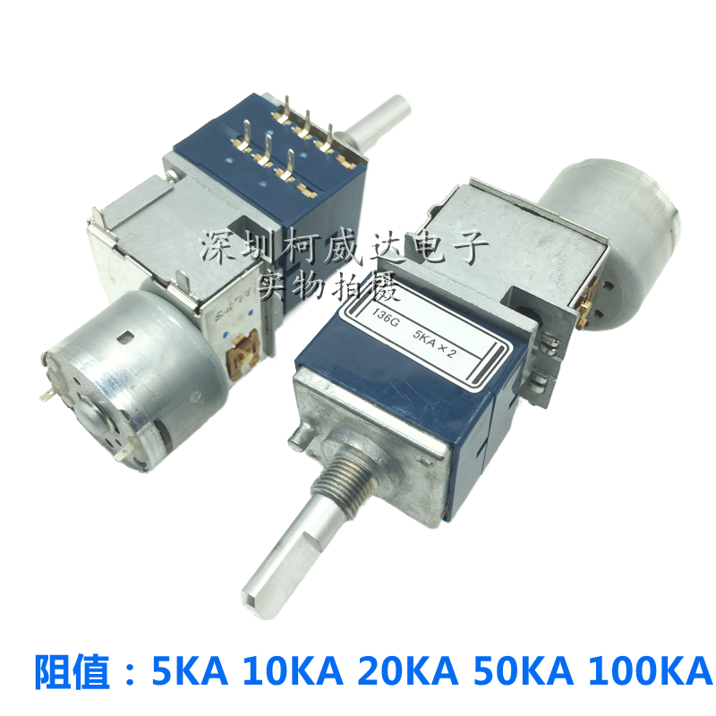 1pcs，RK27 Type Motor Potentiom - Diy Audio Electronics Kit incelemesi ve fiyatı